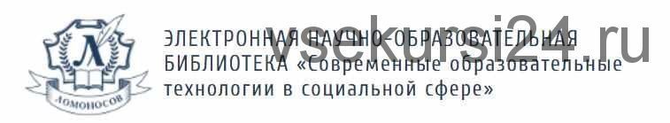 Курс видеолекций «Прикладной анализ поведения (АВА) в обучении и развитии детей» (Анна Вепринцева)