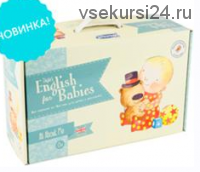 Skylark English for Babies. All About Me [Умница]