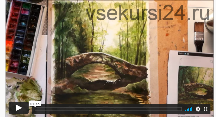 Мастер-класс рисования акварелью 'Заброшенный мостик' (Юлия Степашкина)
