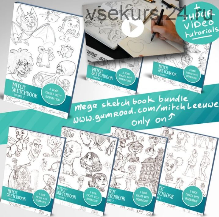 Sketchbook bundle - Сборник скетчбуков (Mitch Leeuwe)