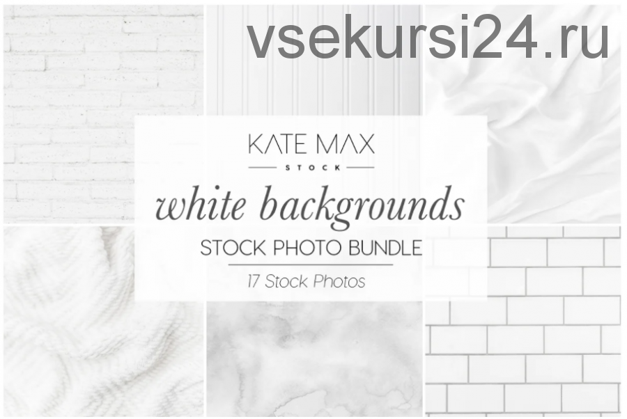 [Creativemarket] White Backgrounds Stock Photos