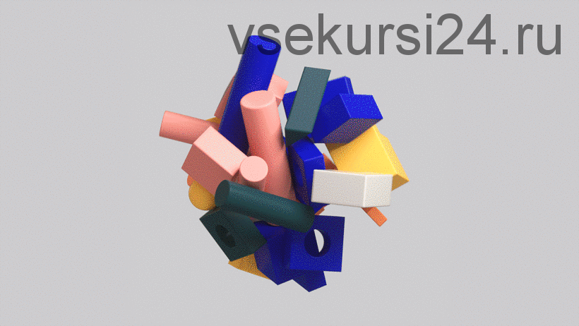 [Domestika] Цвет для 3D-дизайна и анимации (Dan Zucco)