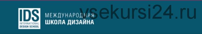 [Международная школа дизайна] Проектирование детской комнаты 2020 (Марина Александрова)