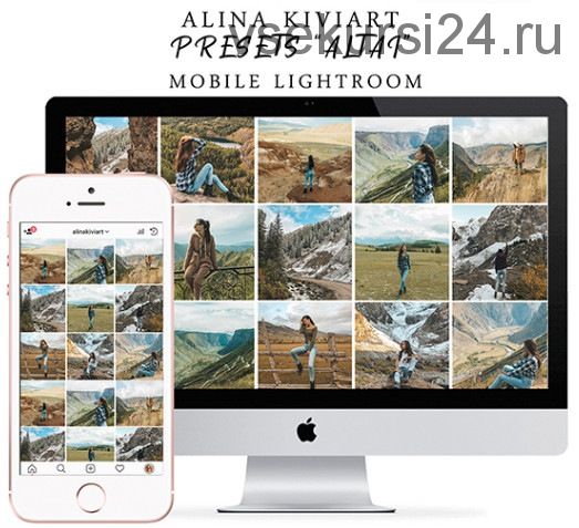 Мобильный пресет Altai (Alina Kiviart)