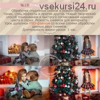 Урок для фотографа №18. Рождественская история, часть 2 (Ирина Калмыкова)