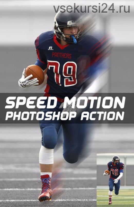 [EnvatoMarket] Движение и скорость / Speed Motion Photoshop Action