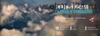 [Profileschool] Западный Кавказ: съемка и обработка (Дмитрий Шатров)