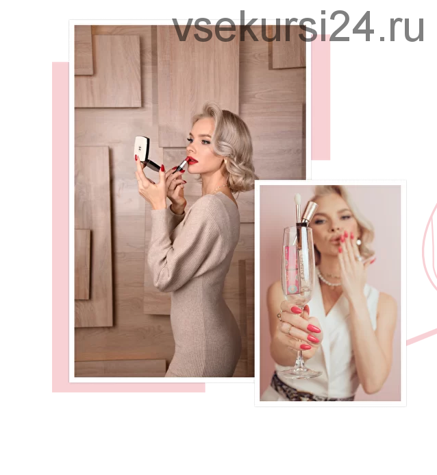 Урок макияжа для себя (Nastya Probeauty)