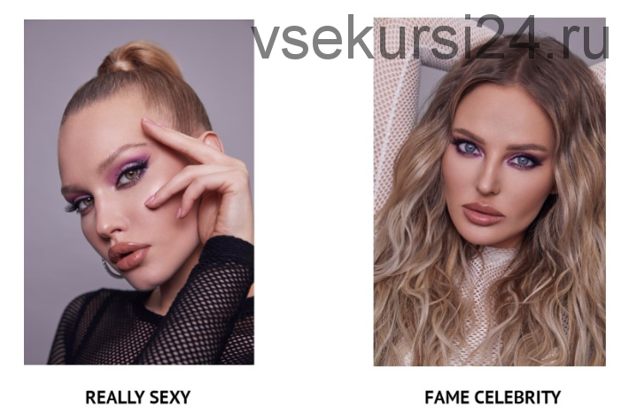 [Beauty2day] Poniroma онлайн мастер-класс. Really sexy & Fame celebrity (Роман Пономарёв)
