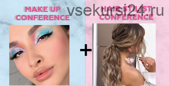 [beautyonline2020] Конференция для бьюти-мастеров Make up + Hair stilist. Top master