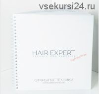 [Hair Expert Education] Учебник «Открытые техники» (Анна Пинес)