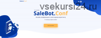 [Salebot] SaleBot.Conf. Онлайн-конференция по мессенджер-маркетингу. Пакет - Только послушать