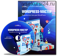 [Webformyself] Создание интернет-магазина на WooCommerce (Кудлай Андрей)