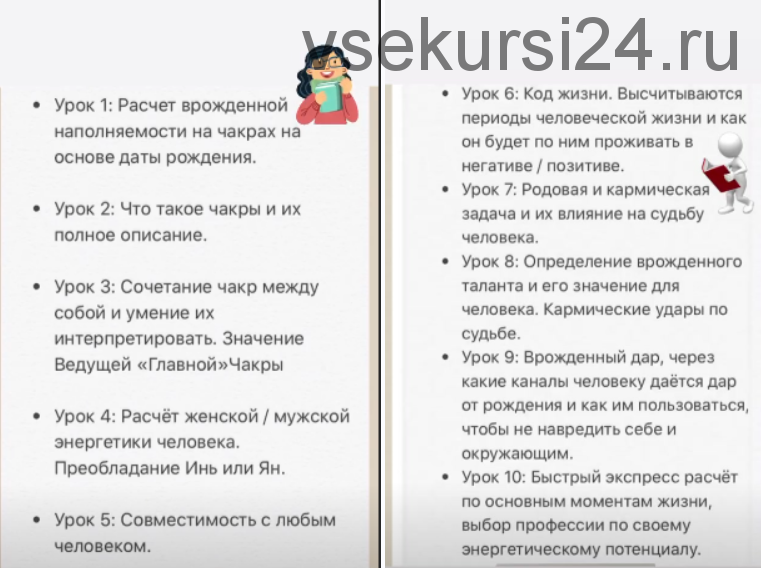 Кармическая связь мужчины и женщины по дате рождения: что это и признаки