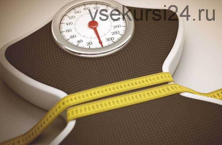 От чего вас спасает лишний вес?январь 2020 (Наталия Мурашова,Зоя Бездель)