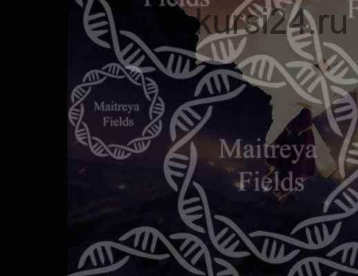[Maitreya Fields] DM: SBR Часть 2: Коллективное сознание