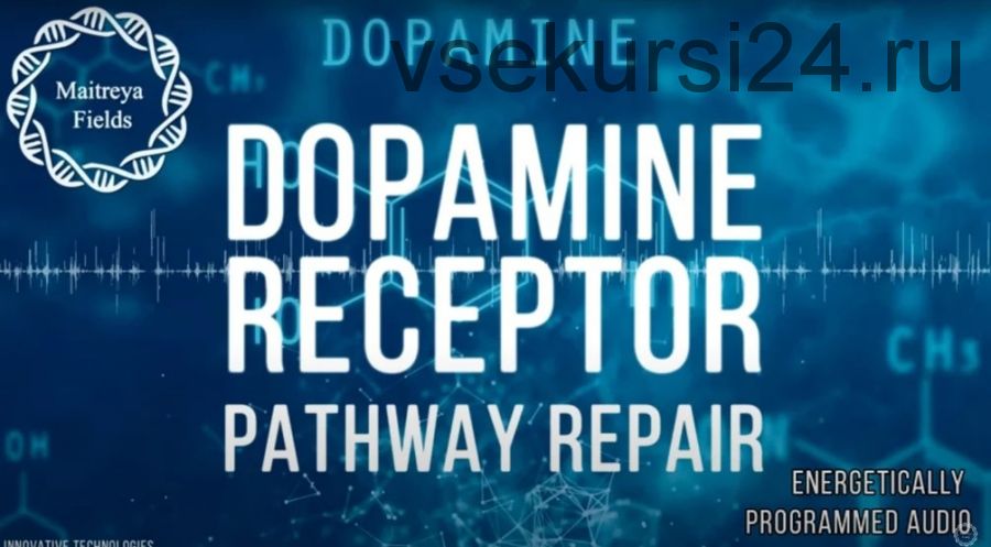 [Maitreya Fields] Дофаминовый рецептор - восстановление пути