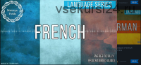 [Maitreya Fields] Учите французский язык очень быстро
