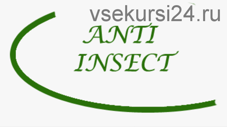 [Sigh Energy] Insect repellent. Средство от насекомых