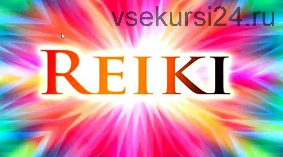 [Sigh Energy] Reiki Automated Powerful Plus + 11x (сверхсильный)