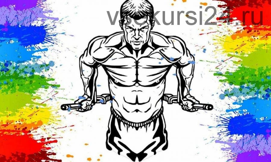 [Sigh Energy] Тренировка всего тела - Full Body Workout 11x (Extra Stronger) Extremely powerful