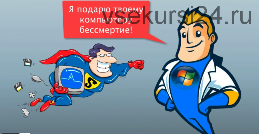 Как сделать не убиваемую Windows? (Азамат Арсланов, Василий Медведев)