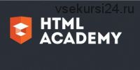 [HTML academy] Создание веб-интерфейсов с помощью HTML и CSS