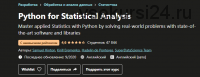[Udemy] Python для статистического анализа (Samuel Hinton, Кирилл Еременко)