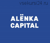 Августовский вебинар Alenka Capital: ответы на вопросы и разбор портфеля.28.08.2020 (Элвис Марламов)