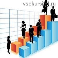 Методы коллективных инвестиций (Сергей Спирин)