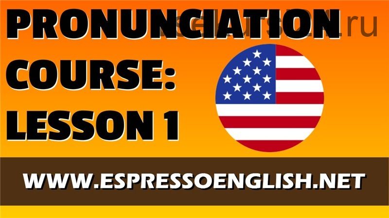 American English Pronunciation Course (Shayna McHugh)