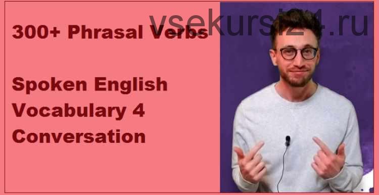 [Udemy] 300+ Phrasal Verbs. Spoken English Vocabulary 4 Conversation (For Your English)