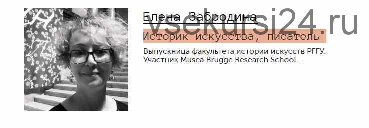 5 жемчужин Сиены: от Дуомо до базилики дель Оссерванца (Елена Забродина)