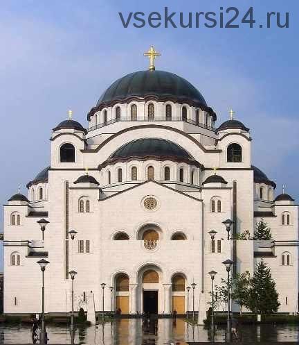 История православия на Балканах в эпоху Средних веков (Константин Михайлов)