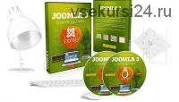 Joomla 3 с Нуля до Гуру (Олег Касьянов)