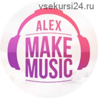 Урок по AudioJungle от elite author (Alex_MakeMusic)
