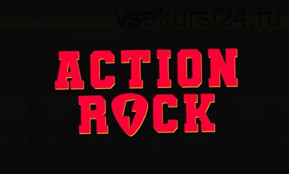 [StockAcademy] Как писать стоковый Action Rock за 2 часа с прибылью 50-800$