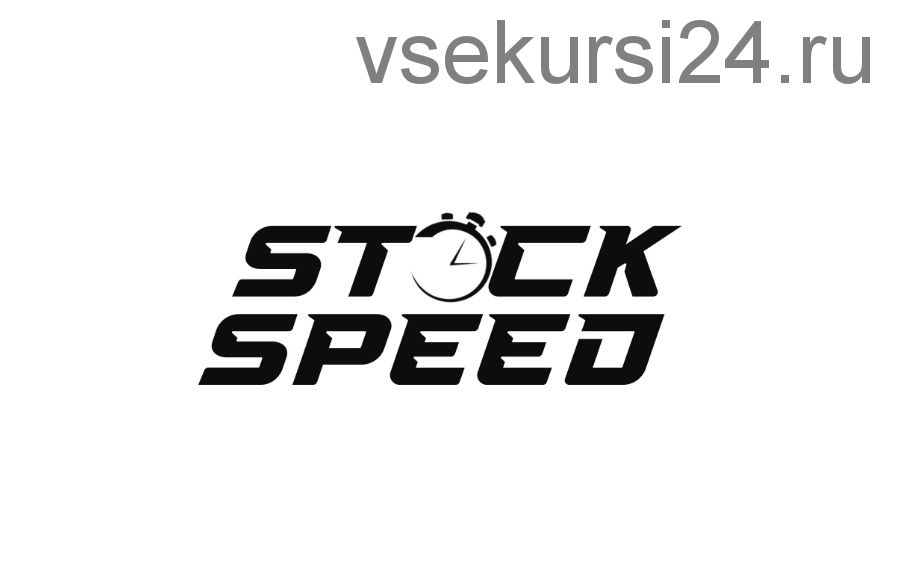 [StockAcademy] Stock Speed. Как писать стоковую музыку в 2-5 раз быстрее без потери качества