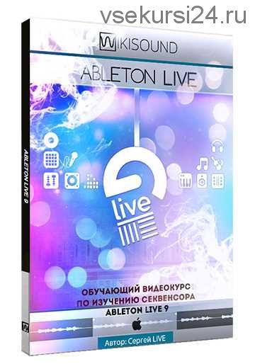 [Wikisound] Ableton Live 9 с нуля и до эксперта (Сергей Live)