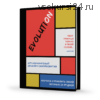 Арт-коучинговый дневник саморазвития «EvolutiON» (Александра Федорова)