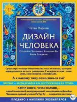 Книги - Страница - Форум natali-fashion.ru