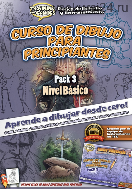 Drawing Course for Beginners Pack 3 Basic Level (Training for Comics)