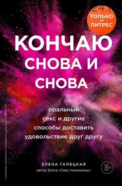 Голая екатерина гусева порно порно видео. Смотреть голая екатерина гусева порно онлайн