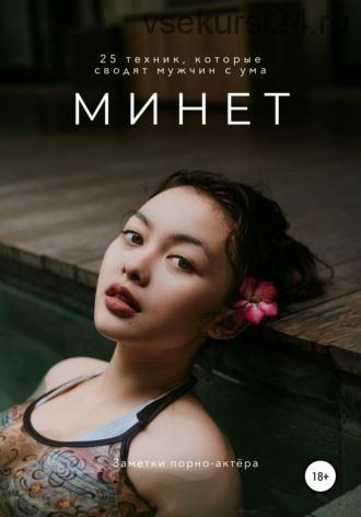 Минет порно и секс фото - altaifish.ru