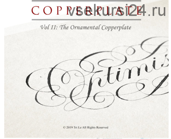 Учебное пособие по каллиграфии Copperplate script. Vol. 2: The Ornamental Writing (Tri Shiba)