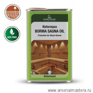 МАЙСКИЕ СКИДКИ BORMA Масло для саун и бань 1л Borma Sauna Oil 3941