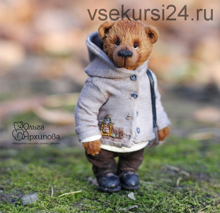 Электронные версии выкроек Миниатюрного мишки с одеждой (Ольга Архипова)