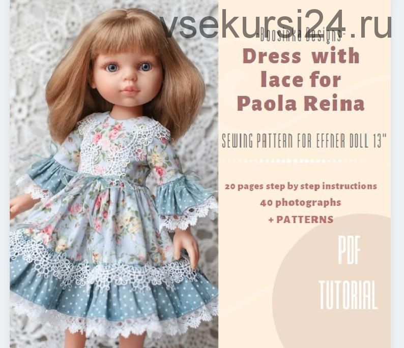 Мастер класс по пошиву платья для кукол Паола Рейна (Boosinka)