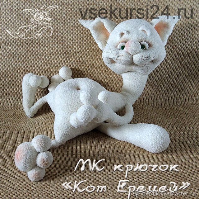 Котики - схемы вязания игрушек амигуруми крючком