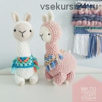 МК по созданию альпаки (kate_made_crochet)